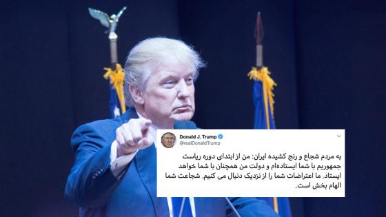 Trump elogió a protestantes iraníes en idioma farsi